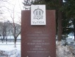Памятник преподавателям, сотрудникам, студентам, выпускникам УРГЮА погибшим в ВОВ, в мирное время