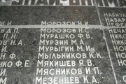 Мемориал уралмашевцам погибшим в годы Великой Отечественной войны