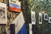 Муниципальный музей памяти воинов-интернационалистов Шурави
