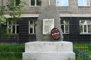 Памятник погибшим на фронтах Великой Отечественной войны