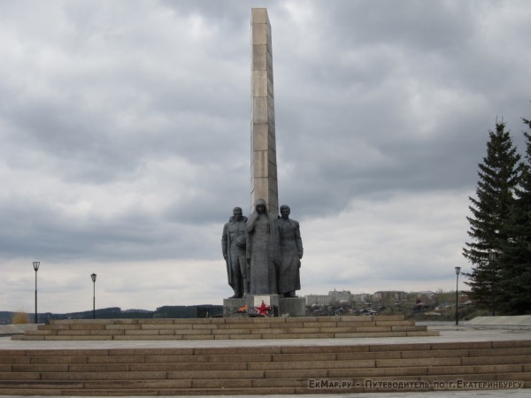 Мемориал в память о Второй мировой войне