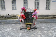 Мемориал памяти жертв массовой репресии