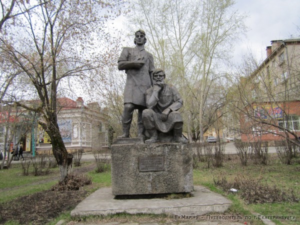Памятник Режевским умельцам - основателям завода