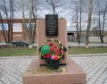Мемориал Памяти солдат, сержантов и офицеров
