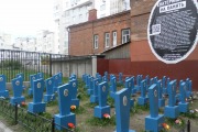 Кладбище домов «Екатеринбург. Хроника утрат»