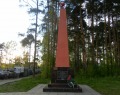 Памятник Героям Советской войны