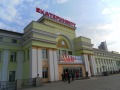 Ж/Д Вокзал - Екатеринбург Пассажирский