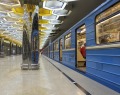 Станция метро «Ботаническая»