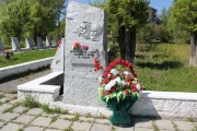 Мемориал Вечная память героям павшим в боях за родину