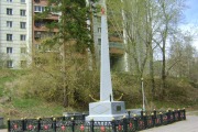 Мемориал Красногвардейцам гражданской войны