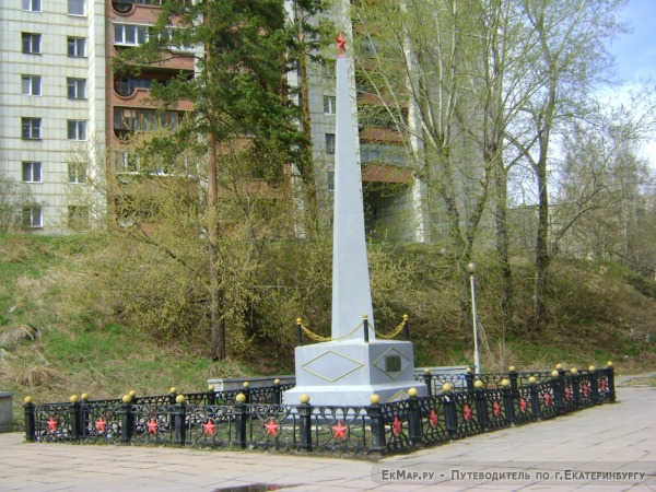 Мемориал Красногвардейцам гражданской войны