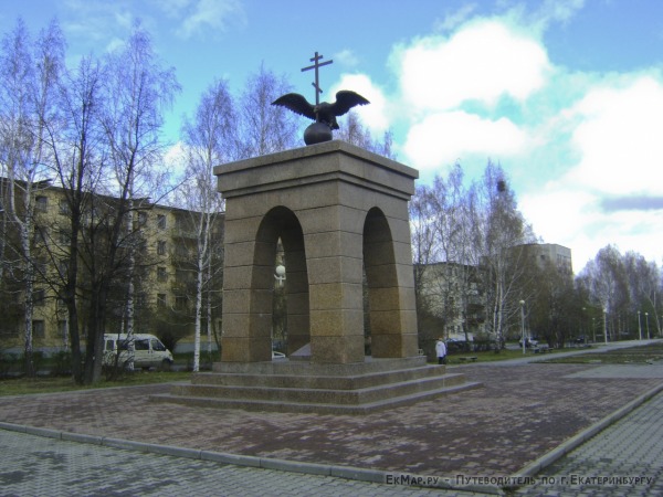 Монумент в память новоуральцев, погибших в локальных конфликтах