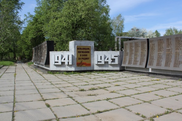 Мемориал павшим в годы гражданской и Великой Отечественной войны