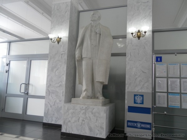 Памятник В.И. Ленину на главпочтампте