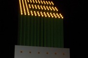 Памятник Технологическому прогрессу - Ночью, при свете фонарей буква 