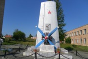Памятник работникам аэропорта Уктус