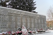 Мемориал Синарским трубникам