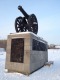 Памятник Пушке Петра I