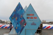 Монумент «Олимпийский будильник» (демонтирован)