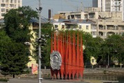 «Красные знамена» и «Орден Ленина» на плотинке (Демонтирован) - Так выглядел орден Ленина, который сняли еще в 2009 году.