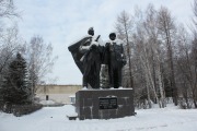 Памятник Солдату и Рабочему