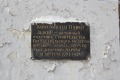 Памятник комсомольцу Павлу Зыкину