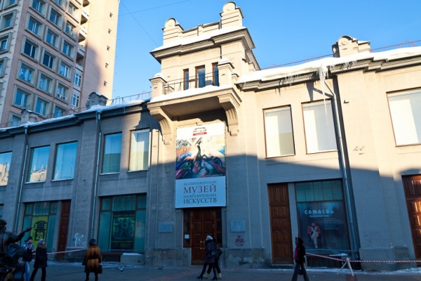 Екатеринбургский музей изобразительных искусств