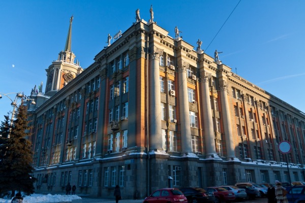 Администрация города Екатеринбурга
