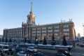 Администрация города Екатеринбурга