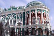 Дом Севастьянова (Дом профсоюзов)