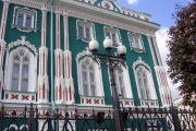 Дом Севастьянова (Дом профсоюзов)