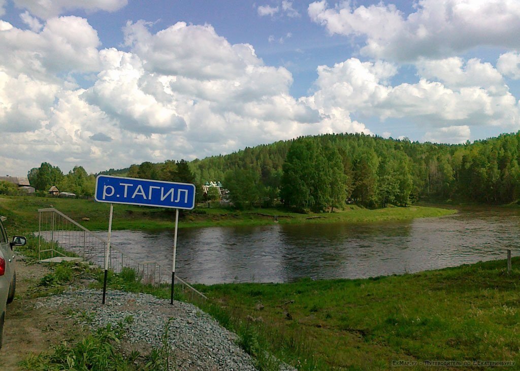Река Тагил, Нижний Тагил. Карта, фото, как добраться – путеводитель погороду на EkMap.ru